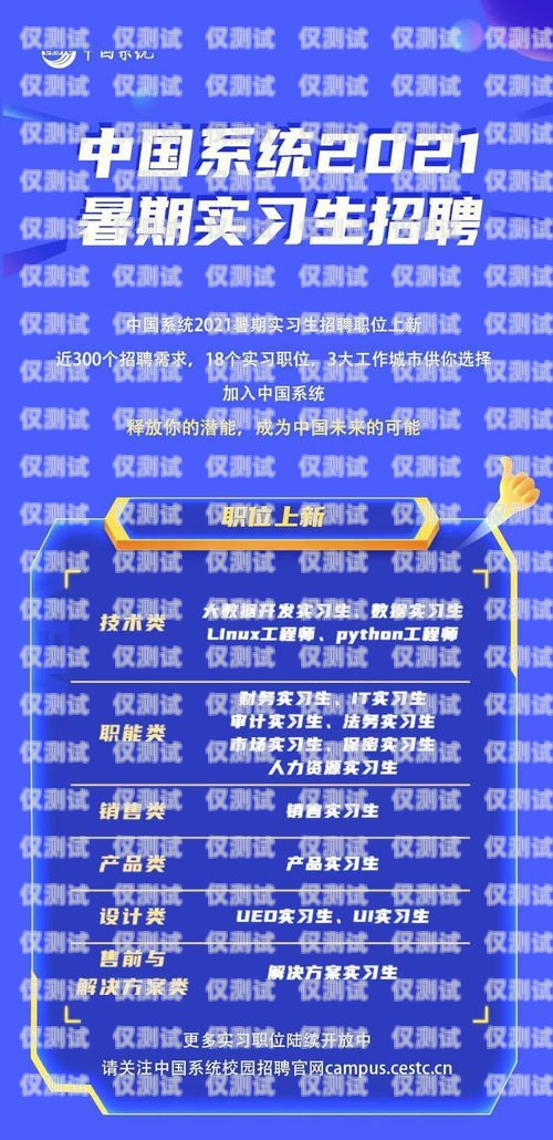 瀘州電話營銷外呼系統招聘啟事瀘州電話營銷外呼系統招聘信息