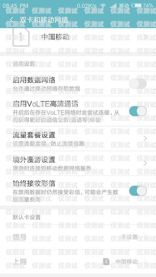 電銷卡不封號(hào)移動(dòng)的解決方案電銷卡不封號(hào)移動(dòng)怎么辦理
