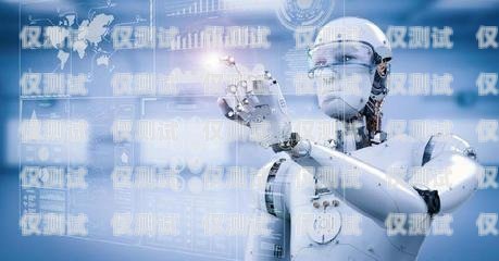如何選擇適合的 ai 電銷外呼系統？ai外呼公司