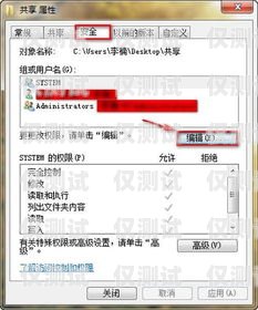 外呼系統怎么修改密碼和指紋外呼系統怎么修改密碼和指紋密碼