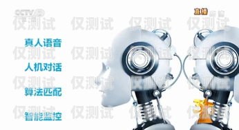 央視曝光，電話機器人，你是否正在被騷擾？央視曝光的電話機器人是真的嗎