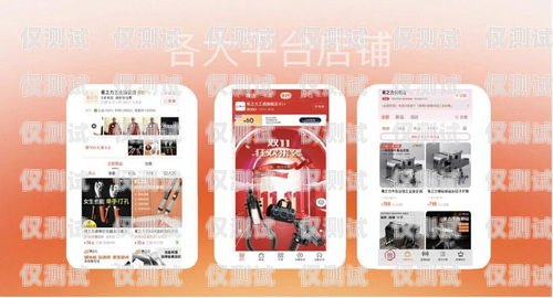 南昌福建電銷卡——助力企業(yè)高效營銷的利器南昌電話卡