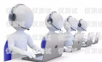 佛山電銷機器人廠家電話，為您的業務提供高效解決方案佛山電銷機器人廠家電話號碼