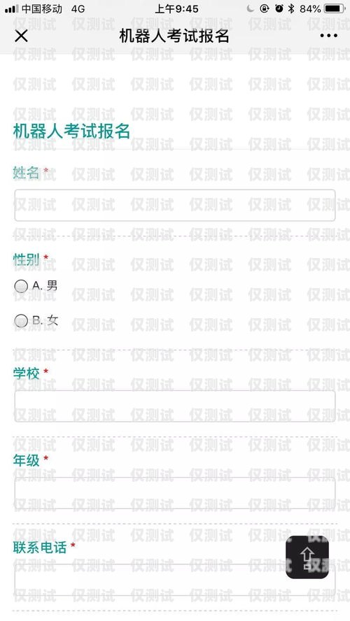 電話機器人收費標準，了解成本與效益的平衡點電話機器人收費標準是多少