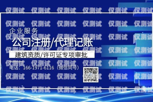 電銷卡——北京公司業務拓展的利器北京公司電銷卡移動怎么辦理