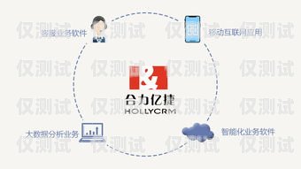 電信智慧外呼系統的創新設計電信智慧外呼系統設計圖紙
