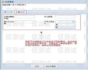 保定回撥外呼系統，提升客戶服務的利器回撥外呼系統真的會不封卡嗎?
