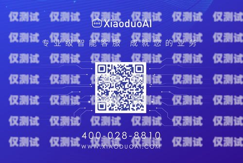 深圳多場景智能外呼客服系統(tǒng)，提升客戶體驗的創(chuàng)新解決方案深圳多場景智能外呼客服系統(tǒng)怎么樣