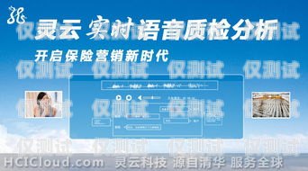 廣州電話外呼系統招商——開啟高效營銷新時代廣州電話銷售外呼系統