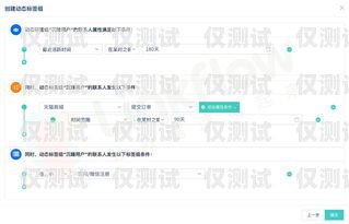 企業服務電話外呼系統——提升客戶滿意度的利器企業服務電話外呼系統怎么設置