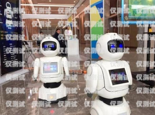 電話機器人，是助手還是終結者？電話機器人能取代嗎知乎