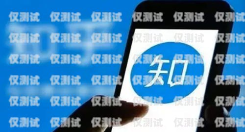 電話機器人，是助手還是終結者？電話機器人能取代嗎知乎
