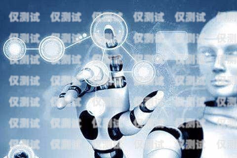 如何選擇靠譜的電話機器人？電話機器人哪家做的最好