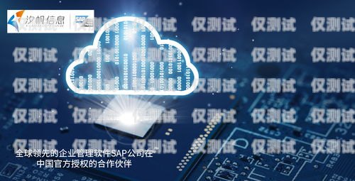 拉薩便宜外呼系統公司——為您提供高效、經濟的外呼解決方案