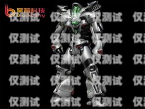 江西電銷語音機器人哪家好？江西電銷語音機器人哪家好一點