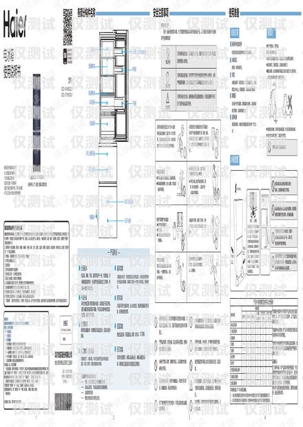 湖北電銷外呼系統的安裝指南電銷 外呼 系統