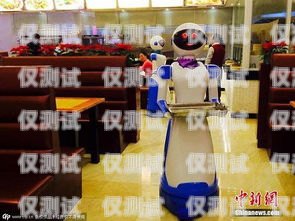 寧波電話機器人哪家強點寧波機器人專買店在那里?