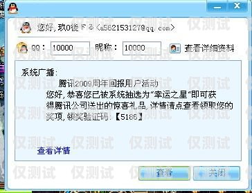 柳州回撥外呼系統廠家回撥外呼系統真的會不封卡嗎?