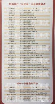 電銷卡加盟代理，了解費用與收益電銷卡加盟代理多少錢一個月啊