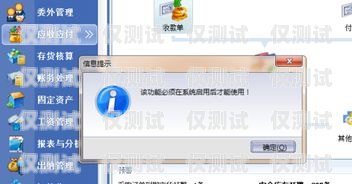 金蝶外呼系統安裝指南金蝶外呼系統怎么樣安裝的