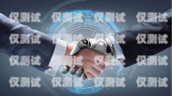 電銷機器人會取代銷售員嗎？電銷機器人會取代銷售員嗎知乎
