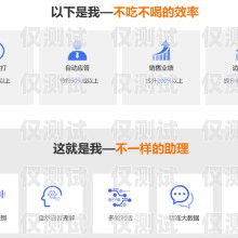 鷹潭外呼系統加盟電話號碼鷹潭外呼系統加盟電話號碼查詢