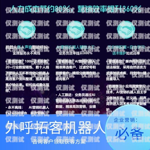南平市電話機器人公司地址南平市電話機器人公司地址在哪里