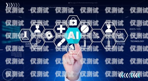 江西醫療智能外呼系統的引領者