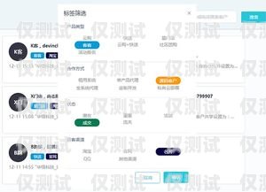 長春智能外呼系統，提升銷售效率的利器長春智能外呼系統招聘