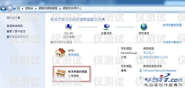藍(lán)光系統(tǒng)外呼樓層顯示異常問題及解決方法藍(lán)光系統(tǒng)外呼地址設(shè)置