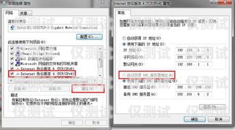 藍(lán)光系統(tǒng)外呼樓層顯示異常問題及解決方法藍(lán)光系統(tǒng)外呼地址設(shè)置