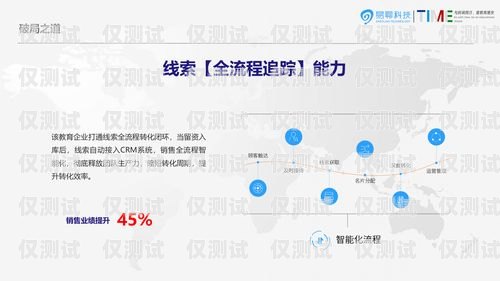 汕頭外呼系統公司，助力企業提升銷售與客戶服務的利器汕頭外呼系統效果