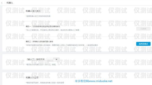 汕頭外呼系統公司，助力企業提升銷售與客戶服務的利器汕頭外呼系統效果