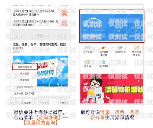 重慶天音電銷卡歸屬地重慶天音移動(dòng)客服電話
