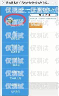 杭州實名電銷卡辦理指南杭州實名電銷卡辦理流程