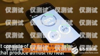 電銷卡，暢享無限通話的利器電銷卡2000分鐘免費通話多少錢
