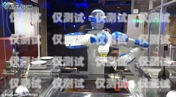 日本酒店電話機器人，科技與服務的融合日本酒店電話機器人怎么收費