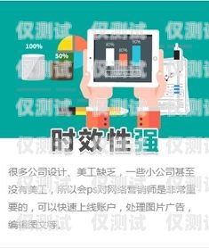 寧波電銷系統防高頻外呼系統，提升銷售效率的利器高頻防封外呼系統帶卡