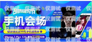 南昌國美電銷卡價格大揭秘！如何選擇最優惠的電銷卡？南昌國美電銷卡價格表