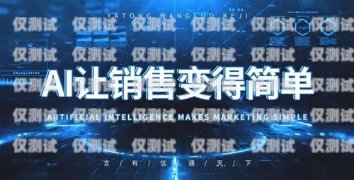 AI 機器人外呼系統是否合法？ai智能機器人外呼系統