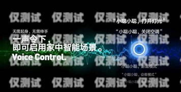 探索金華智能語音外呼系統的創新與應用金華智能語音外呼系統維修