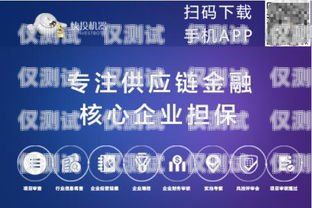 永川區銷售外呼系統，提升銷售效率的利器永川銷售招聘最新信息
