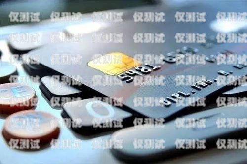 信用卡分期電銷攻略電銷技巧和話術(shù)信用卡分期哪個(gè)好