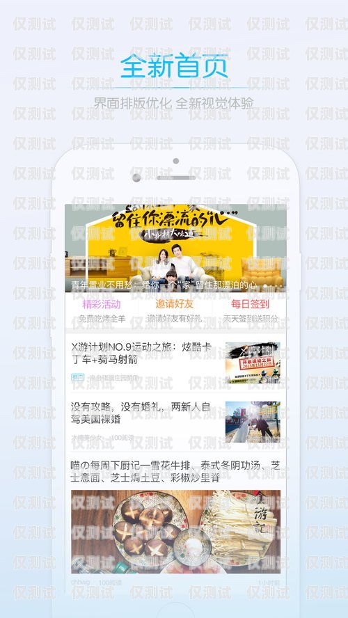 選擇寧波包月電銷卡，開啟穩(wěn)定高效的銷售之旅寧波電話卡套餐介紹