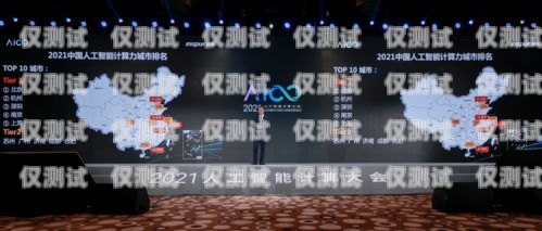 探索智能 AI 外呼系統(tǒng)的卓越之選智能ai外呼系統(tǒng)廠家排名