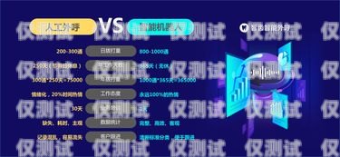 探索智能 AI 外呼系統(tǒng)的卓越之選智能ai外呼系統(tǒng)廠家排名