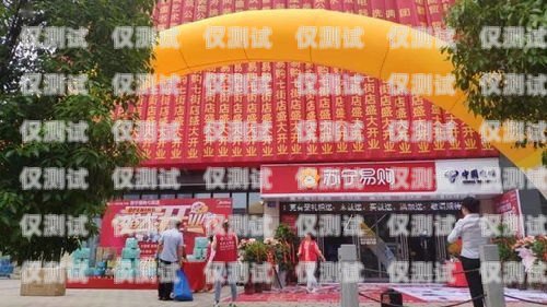 沈陽(yáng)云外呼系統(tǒng)線路商——助力企業(yè)提升銷售與服務(wù)的首選云外呼系統(tǒng)客服電話
