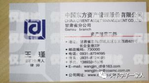 青海電銷卡的購買指南青海電銷卡哪里有賣的啊