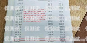 淘寶上的電銷卡靠譜嗎？揭開真相！淘寶賣的電銷卡是真的嗎