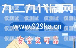 廣電電銷卡直播收費嗎？廣電電銷卡直播收費嗎多少錢